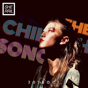 幼稚的歌（完整版）