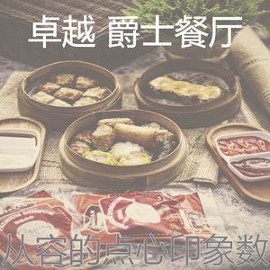微妙的点心心情