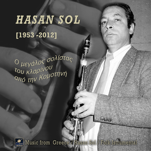 Σκανδαλιάρικο τσιφτετέλι