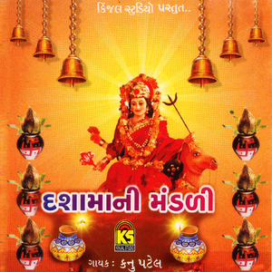 Chiya Marag Moraghadhna