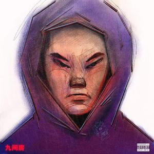 宋小宝（Prod. Simon Marcus）