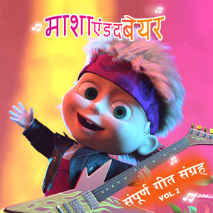 ला डॉल्स वीटा