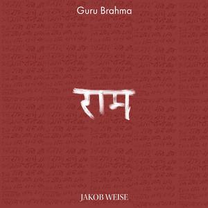 Guru Brahma