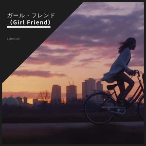 ガール・フレンド（Girl Friend)（翻自 押尾コータロー）