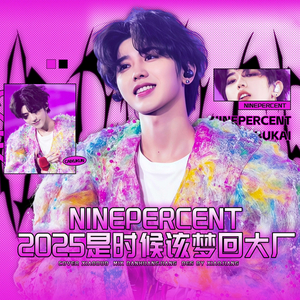 离不开（翻自 NPC）