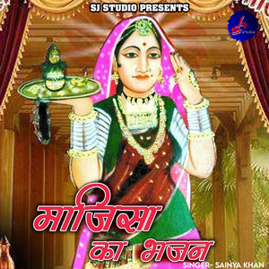 Majisa Ka Bhajan