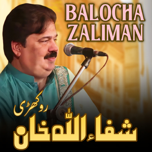 Balocha Zaliman