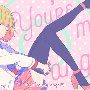 私、アイドル宣言（翻自 CHiCO）