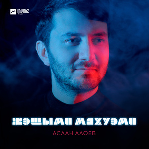 Жэщыми махуэми