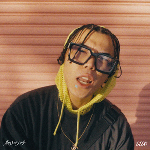 グローギャング