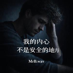 当沉默开始施压