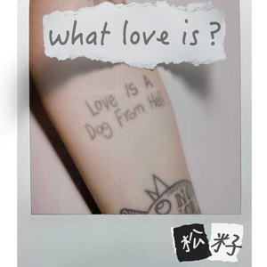 What Love Is