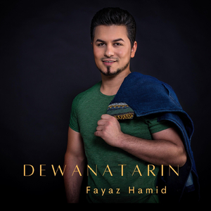 Dewanatarin