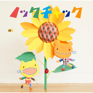 ナナの月のナナの話