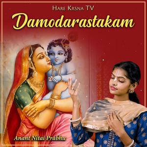 Damodarastakam