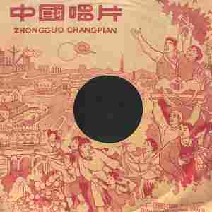 山伯临终（一）