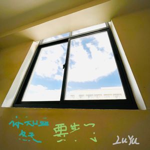 你知道冬天要来了（Original Version）