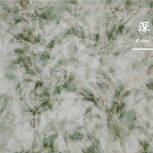羽