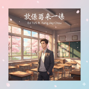 就像昨天一样