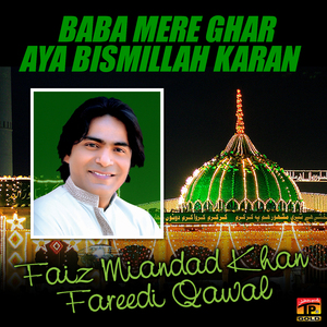 Peer Mushkil Kusha Ali