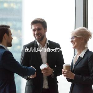 Extraordinary Music for Rainy Days and Inspiration