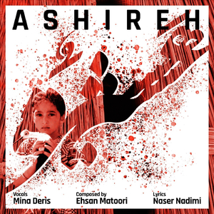 Ashireh (Live)