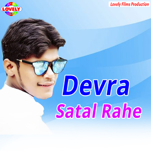 Devra Satal Rahe