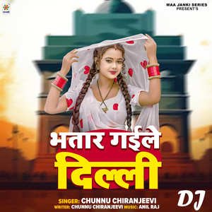 Bhatar Gaile Delhi DJ