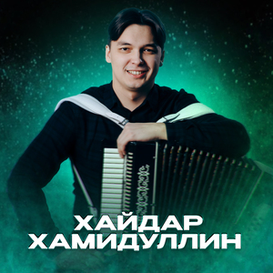 Чабаны