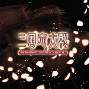 Rivalry of Powerful Leaders