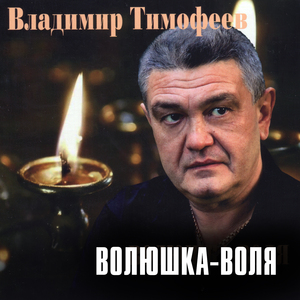 Сусуман