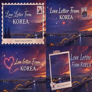 You, Me, and Gangwon