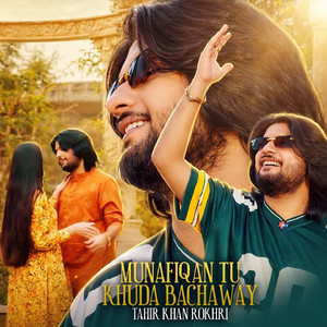 Munafiqan Tu Khuda Bachaway