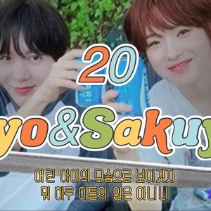 AI 료(Ryo) & 사쿠야(Sakuya) 20