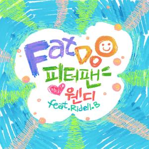 피터팬♡웬디 (Inst.)