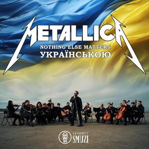 Nothing Else Matters