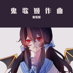 言和原创曲-偶入墨卷