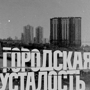 Королевство