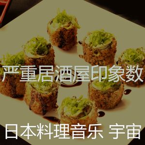 抚慰的荞麦面回忆