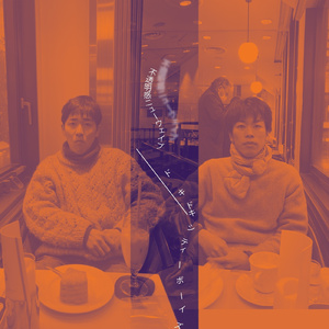 Into The Jungle (悲しくてやりきれない)