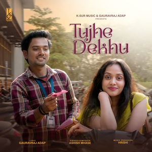 Tujhe Dekhu