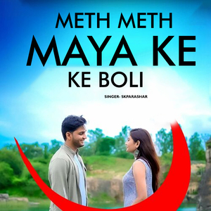 Meeth Meeth Maya Ke Boli