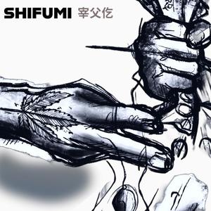 SHIFUMI (Dj Leguste Remix)