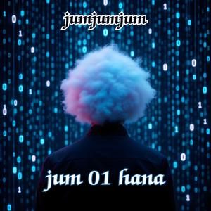 모기의 맛집 탐방