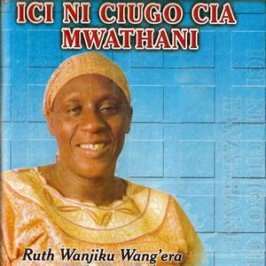 Jehova Wee Watumbire