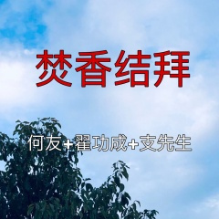 英雄本色我没做大哥太久