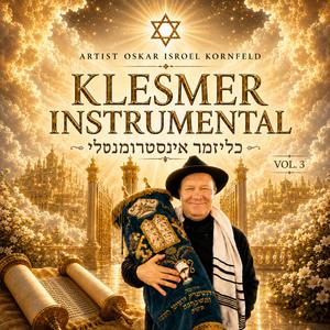 BARUCH HASHEM