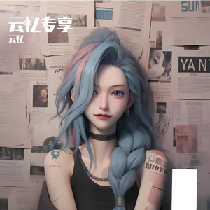 夜之低语（原唱阿麽）