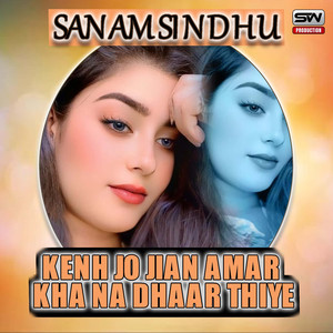 Kenh Jo Jian Amar Kha Na Dhaar Thiye
