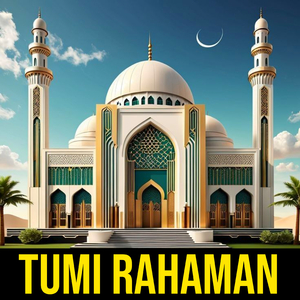 Tumi Rahaman